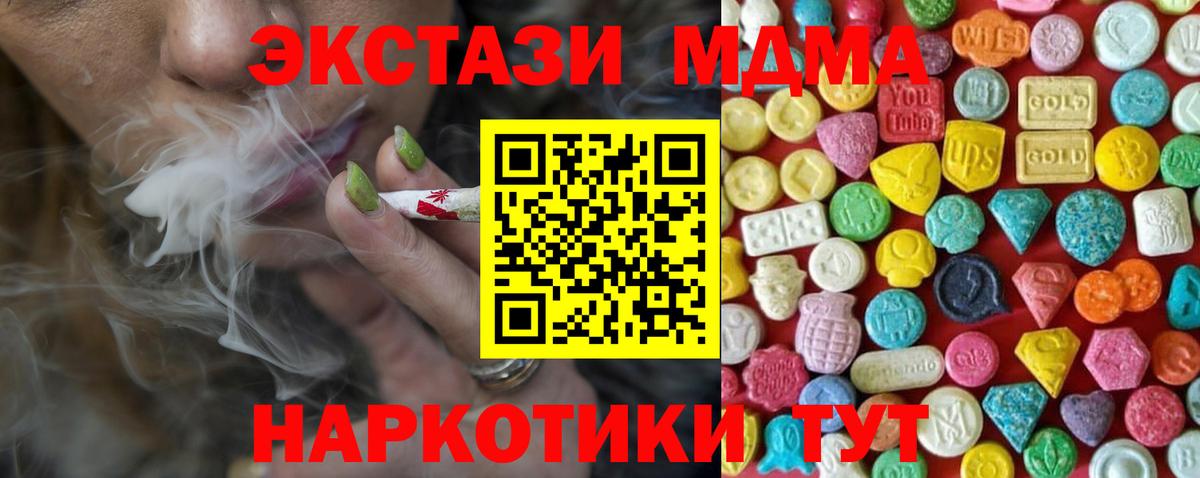 Ecstasy Cube Назарово