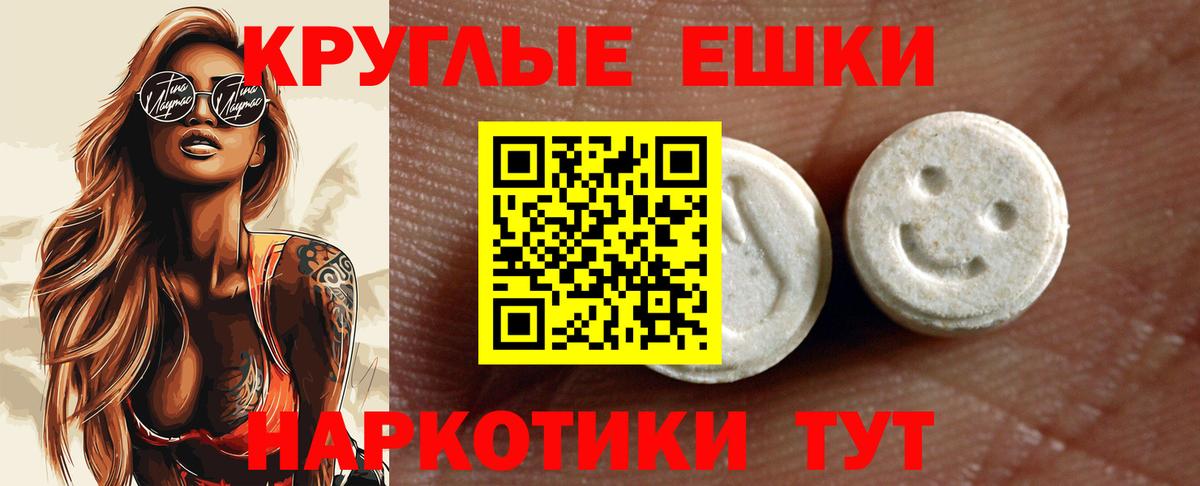 Экстази бентли  Вход с VPN  Назарово  магазин    Экстази диски 