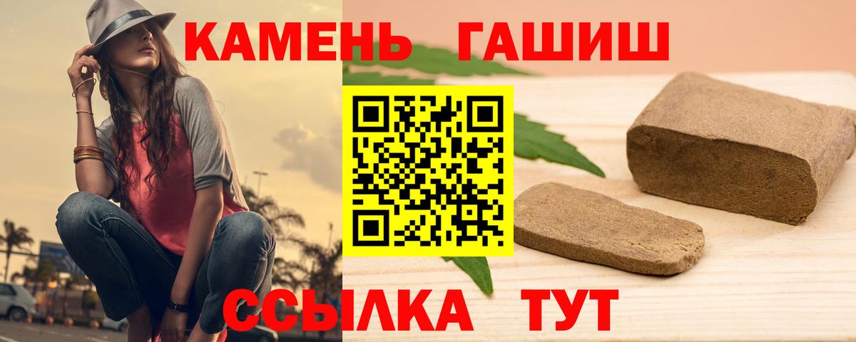 ГАШ убойный Назарово