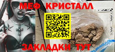 mdpv Гагарин