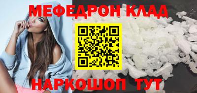 мет Волжск