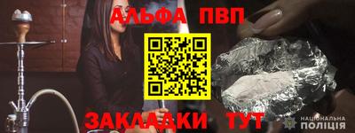 mdpv Гагарин