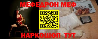 mdpv Гагарин