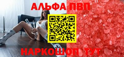метамфетамин Ставрополь