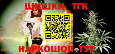 бошки Гатчина