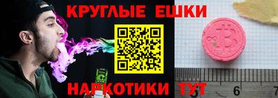 альфа пвп VHQ Старая Купавна