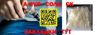 mdpv Гагарин
