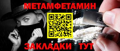 дмт Гай