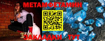 дмт Гай