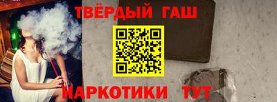 кокаин премиум Волжский