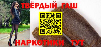 бошки Гатчина