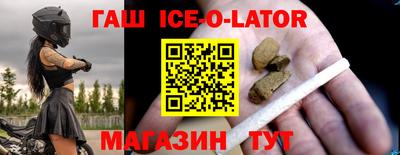 бошки Гатчина