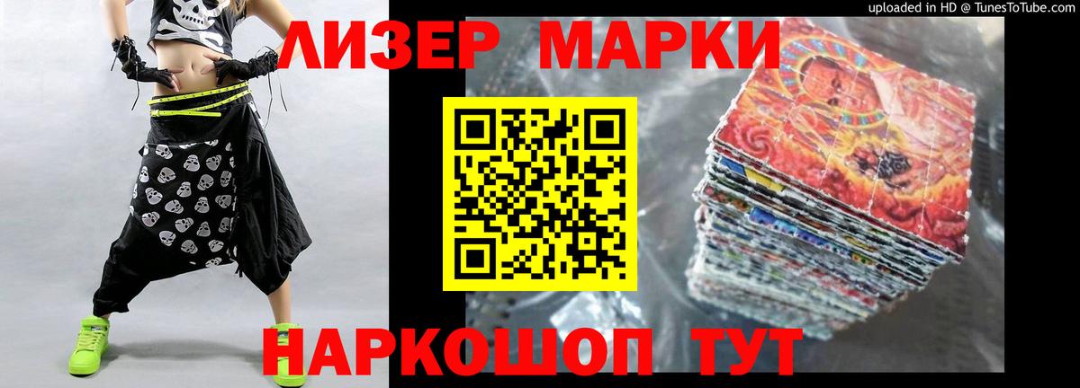 LSD-25 экстази кислота  Вход с VPN  LSD-25 экстази кислота  OMG как зайти  Назарово  Лсд 25 экстази 