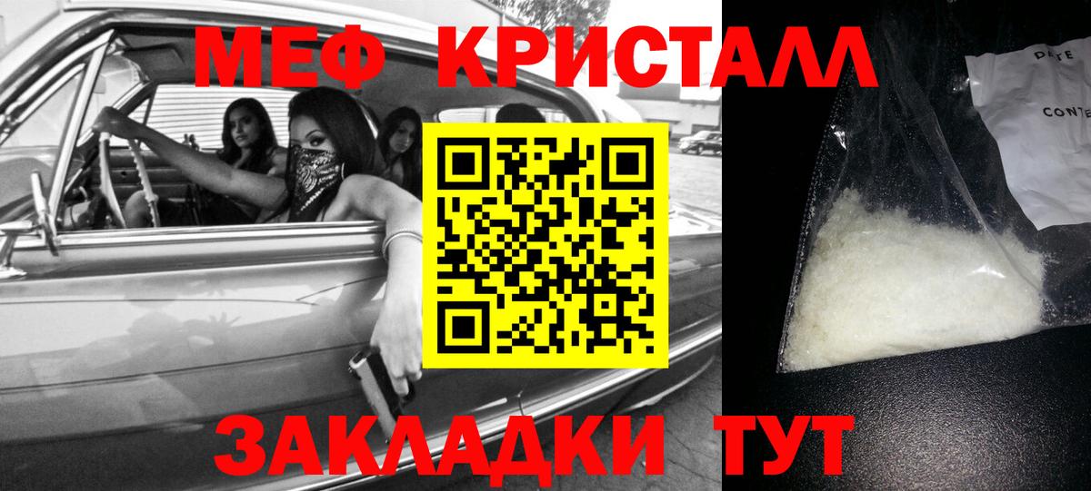Мефедрон мука  Мефедрон мука  Вход с VPN  МЯУ-МЯУ  Назарово 
