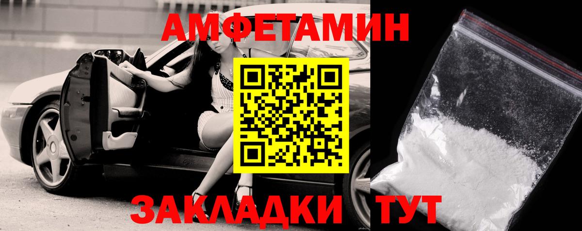 Метамфетамин кристалл  Вход с VPN  Назарово 