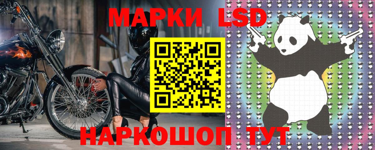 Назарово  Наркотические марки 1500мкг  Наркотические марки 1500мкг  Вход с VPN 