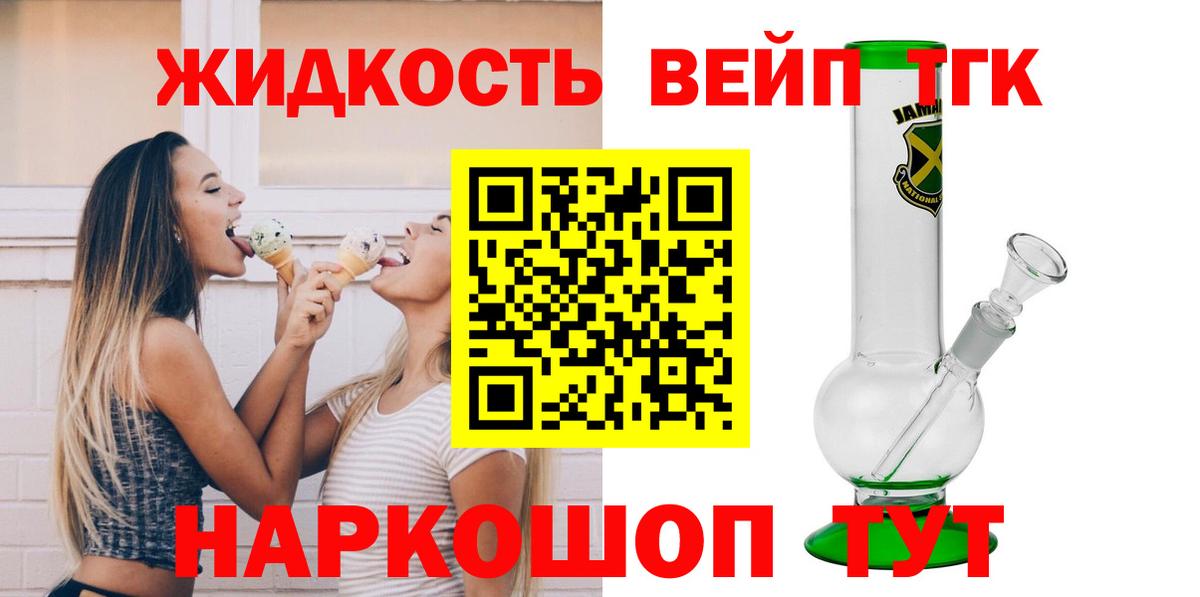 АМФЕТАМИН   ГАШИШ  Вход с VPN  Назарово  Кокаин  Меф МЯУ МЯУ кристаллы 