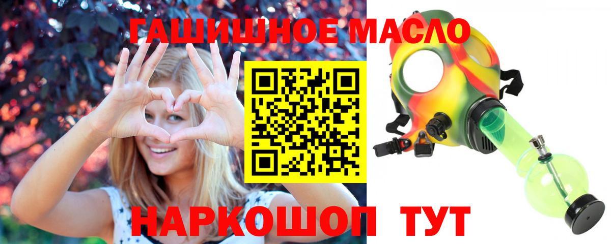 ТГК вейп с тгк Назарово