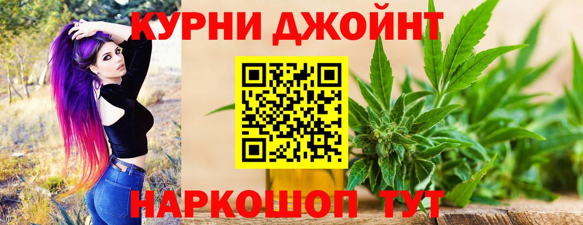 Шишки марихуана THC 21%  Бошки Шишки план  Вход с VPN  Шишки марихуана VHQ  Назарово 